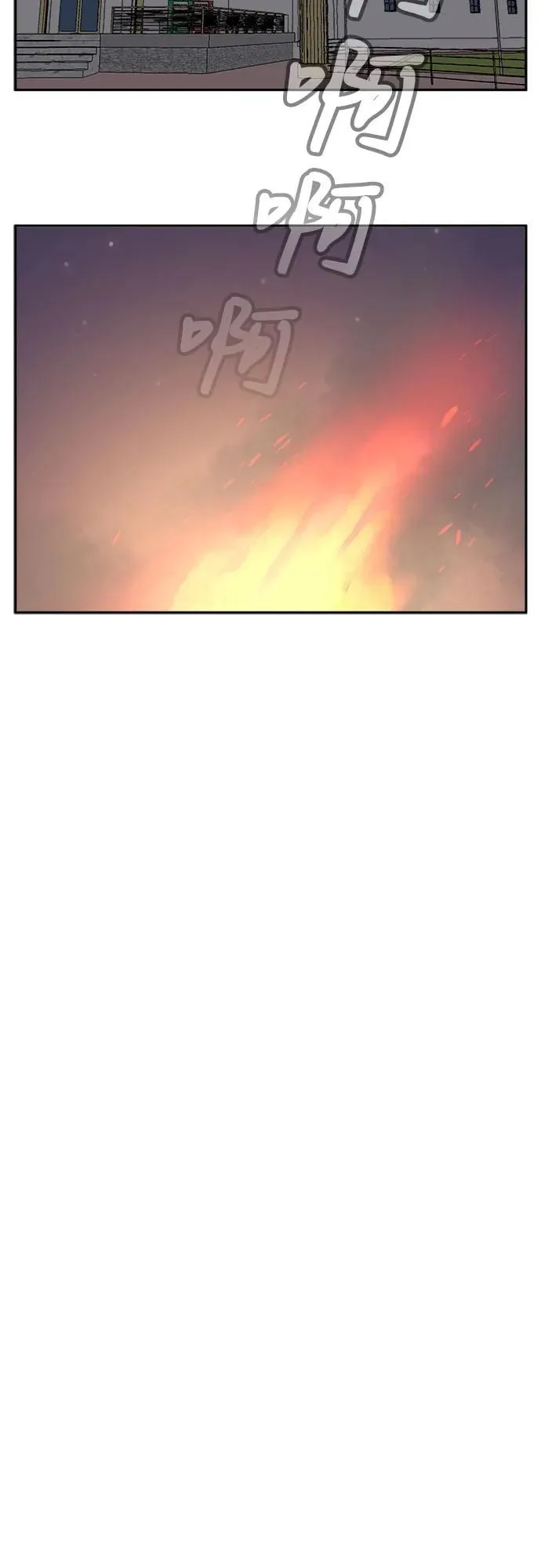 第16话 第10页