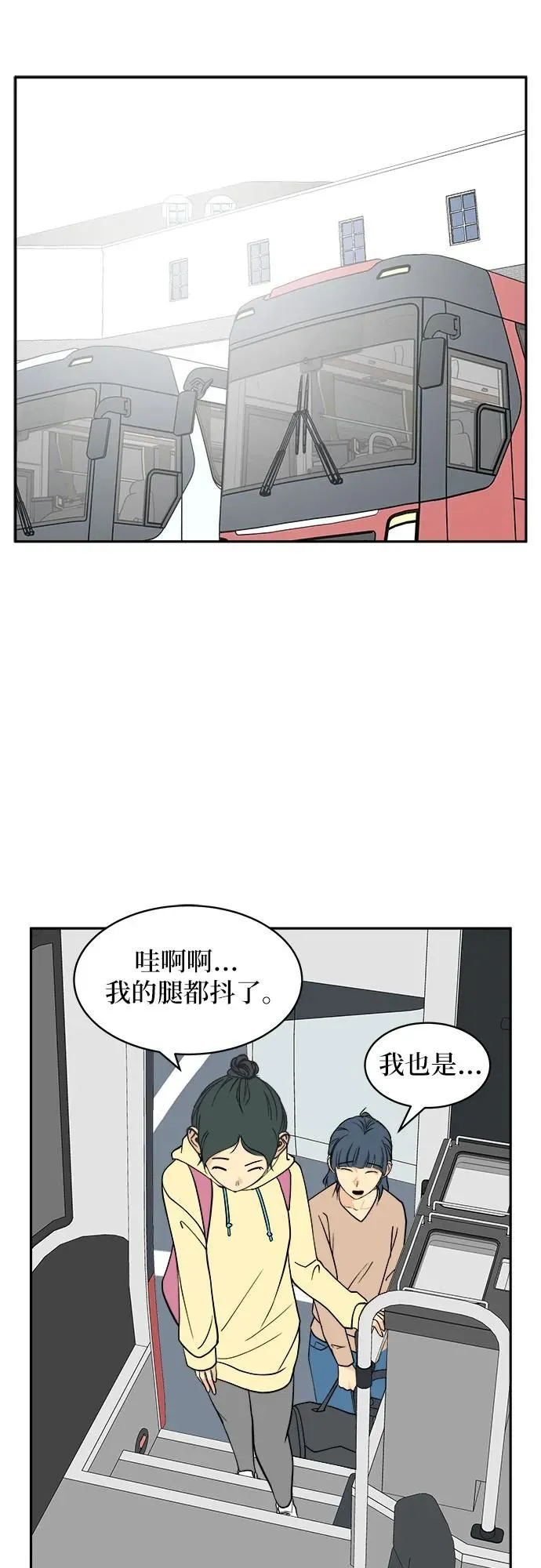 第16话 第12页