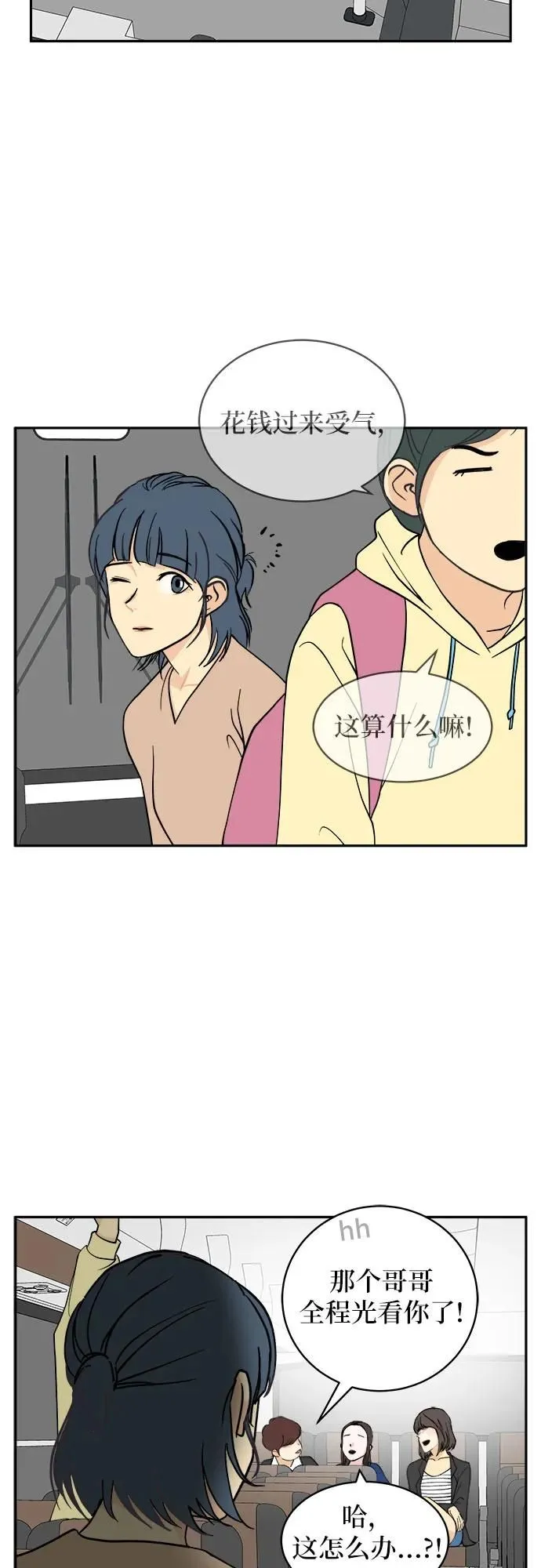 第16话 第13页