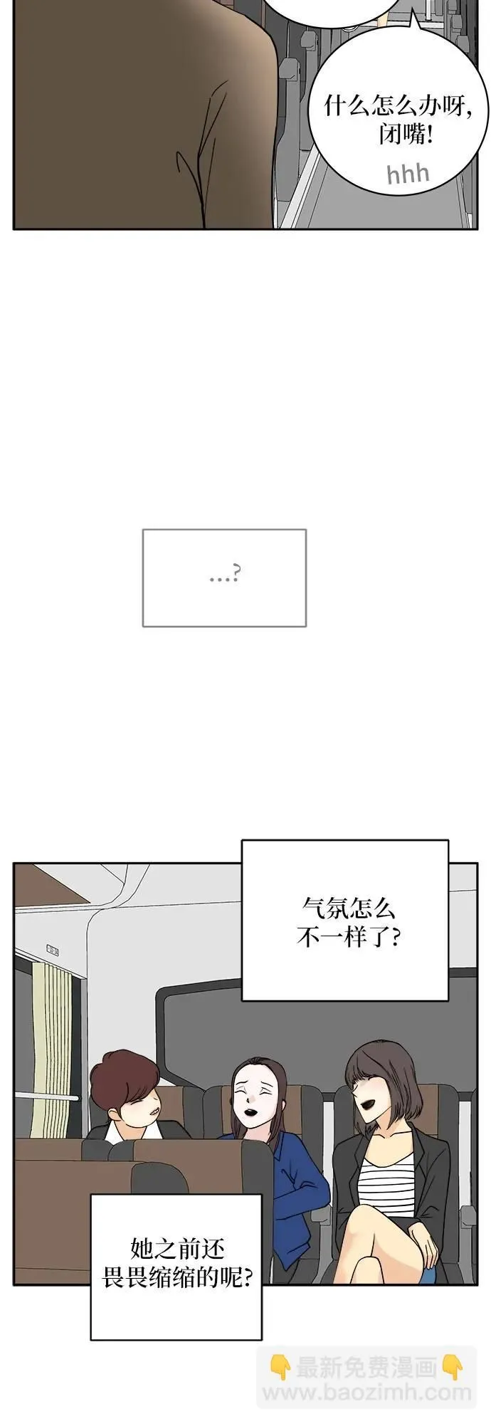 第16话 第14页