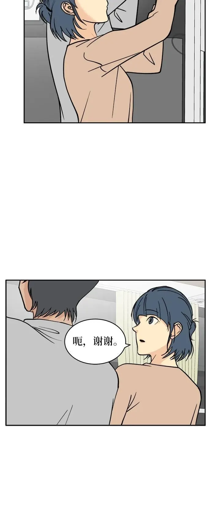 第16话 第18页
