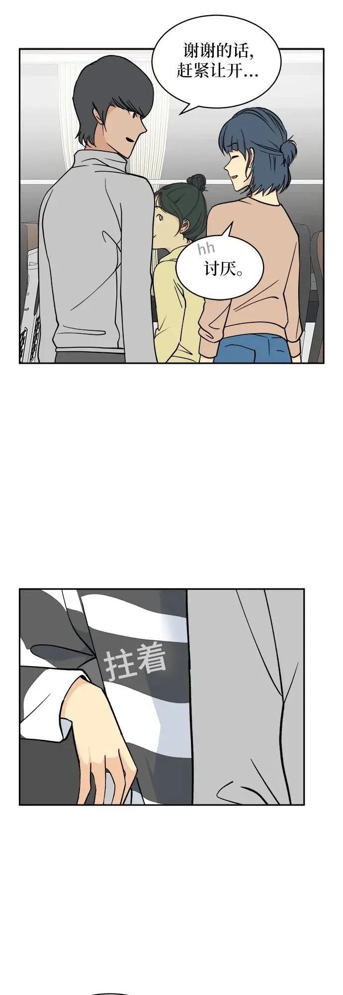 第16话 第19页