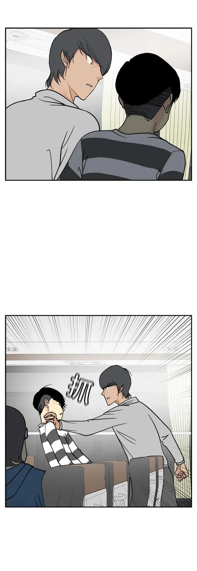 第16话 第22页
