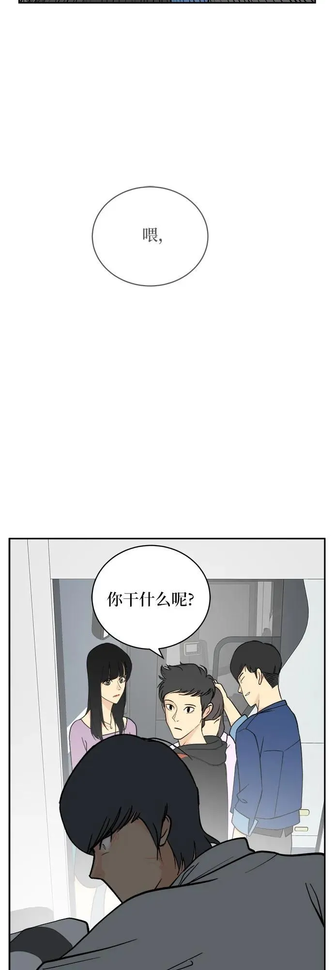 第16话 第24页