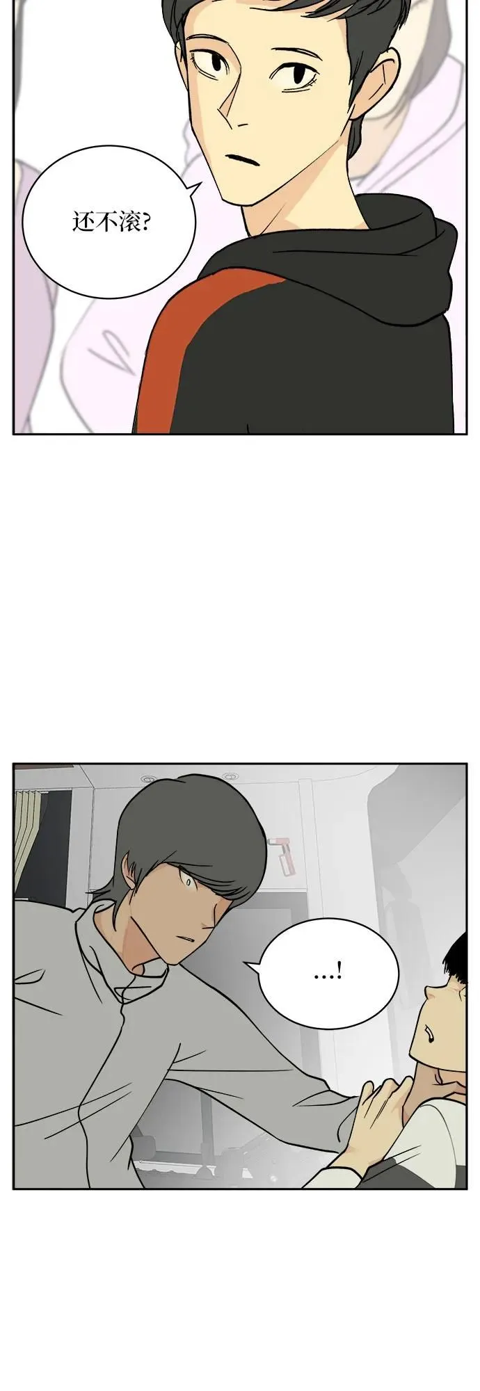 第16话 第27页