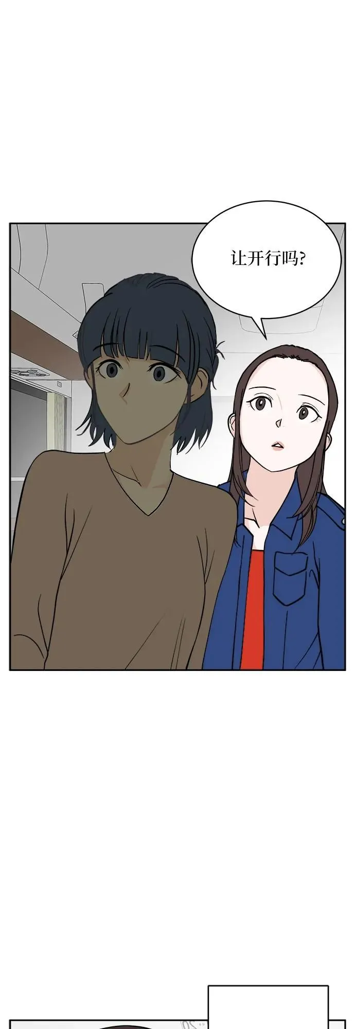 第16话 第30页