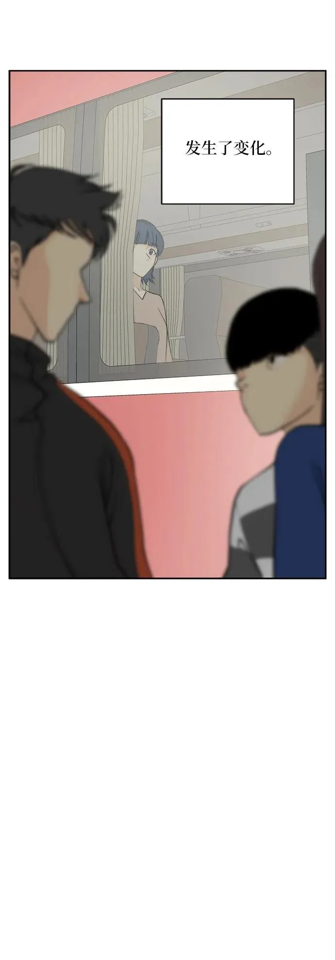 第16话 第32页