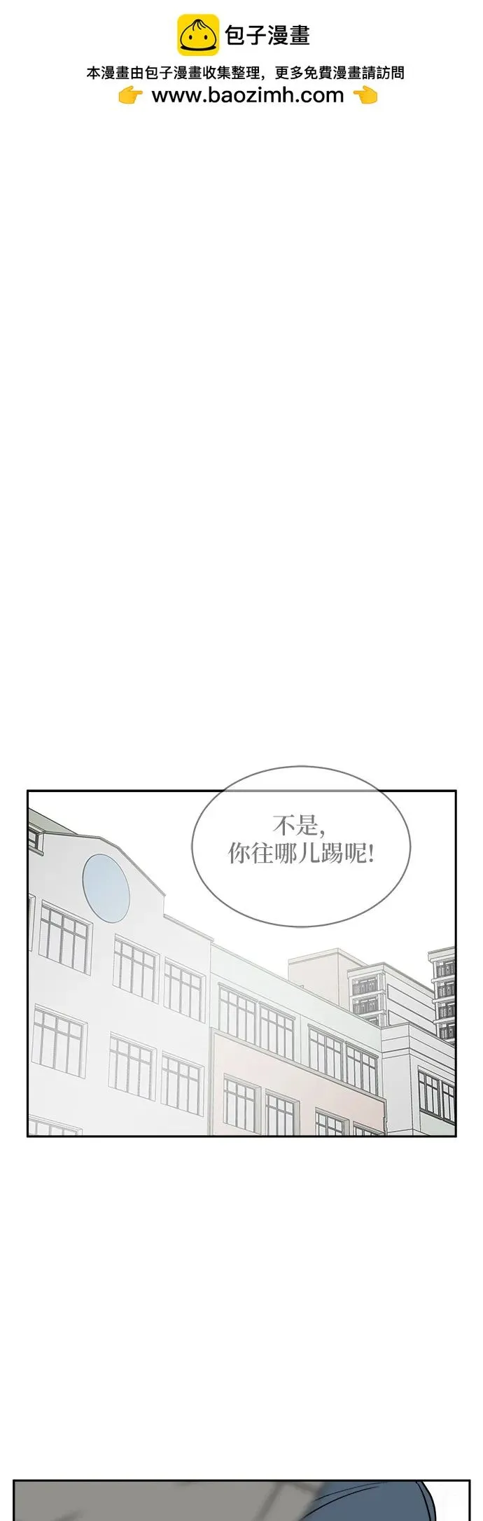 第16话 第33页