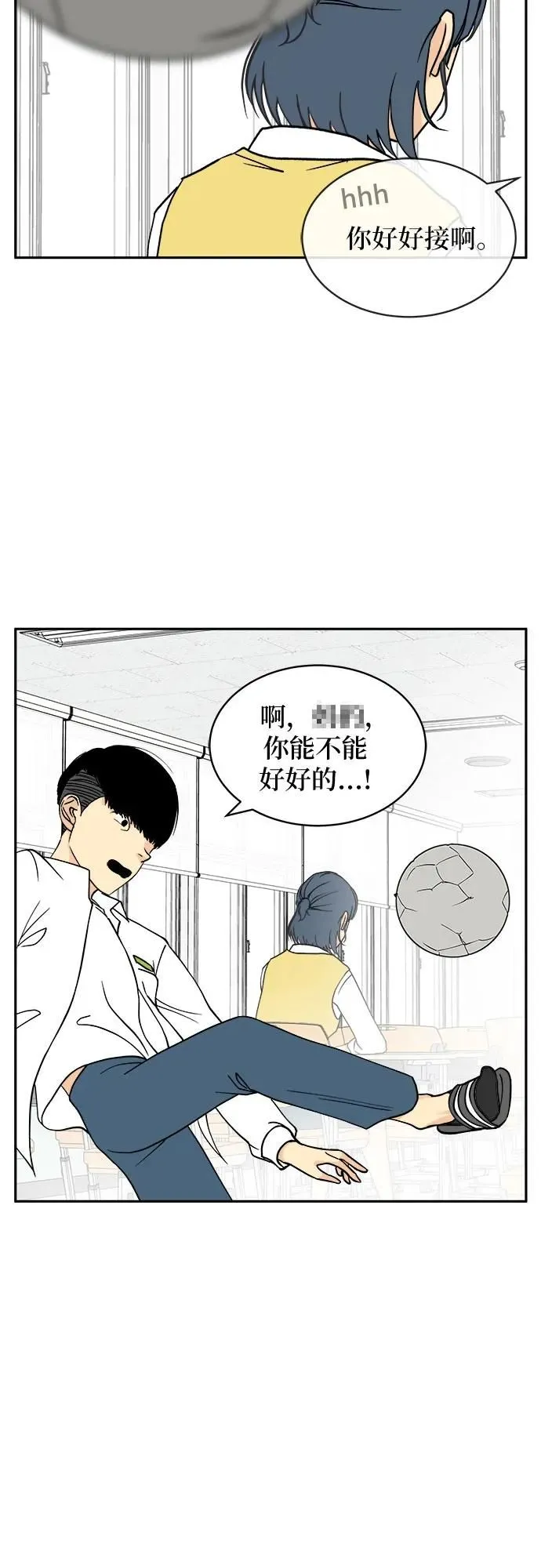 第16话 第34页