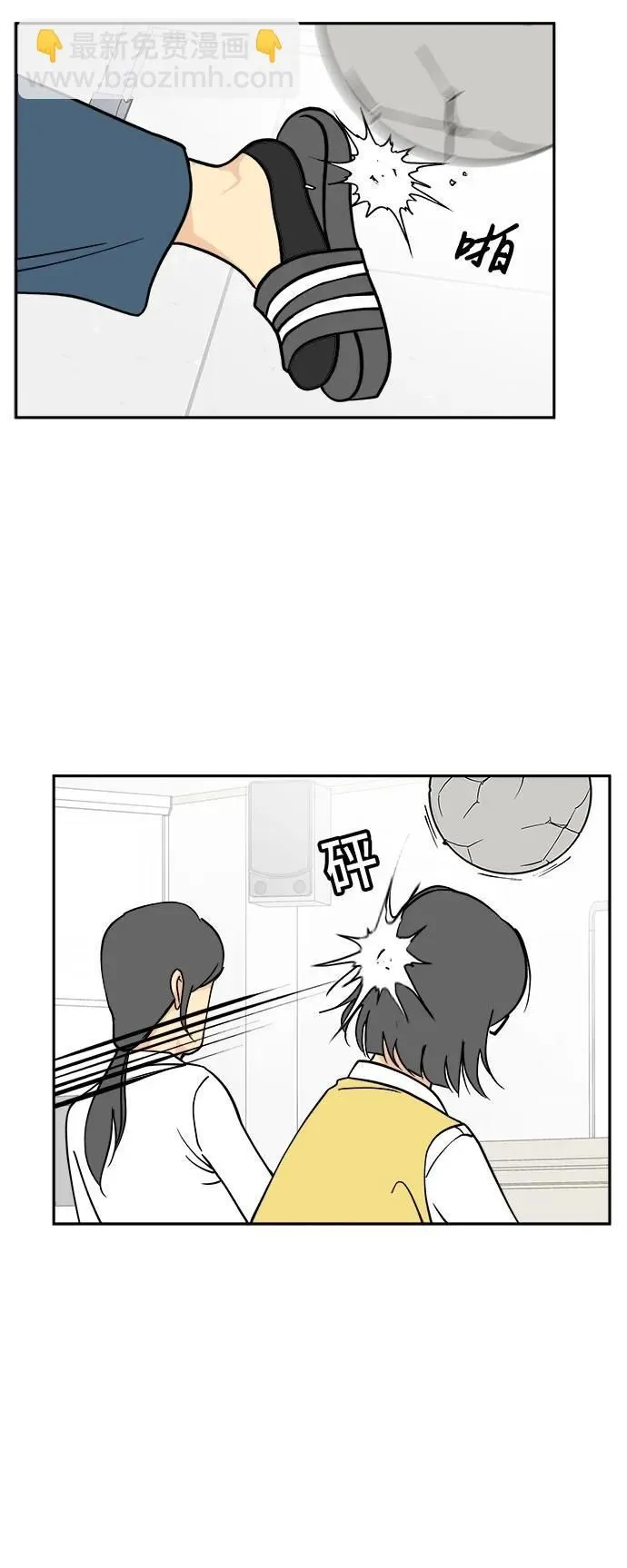 第16话 第35页