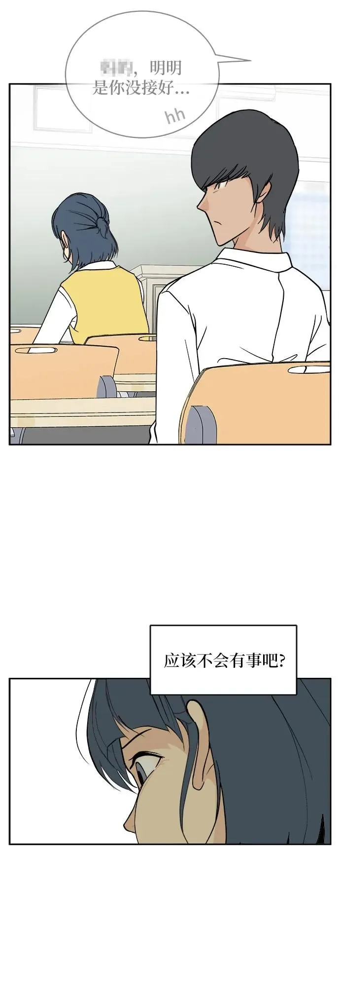第16话 第39页