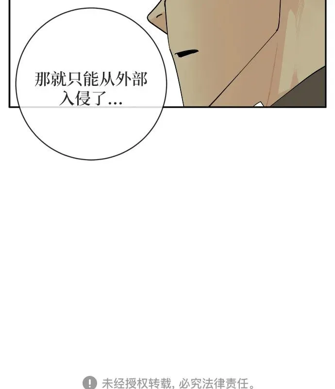 第16话 第45页