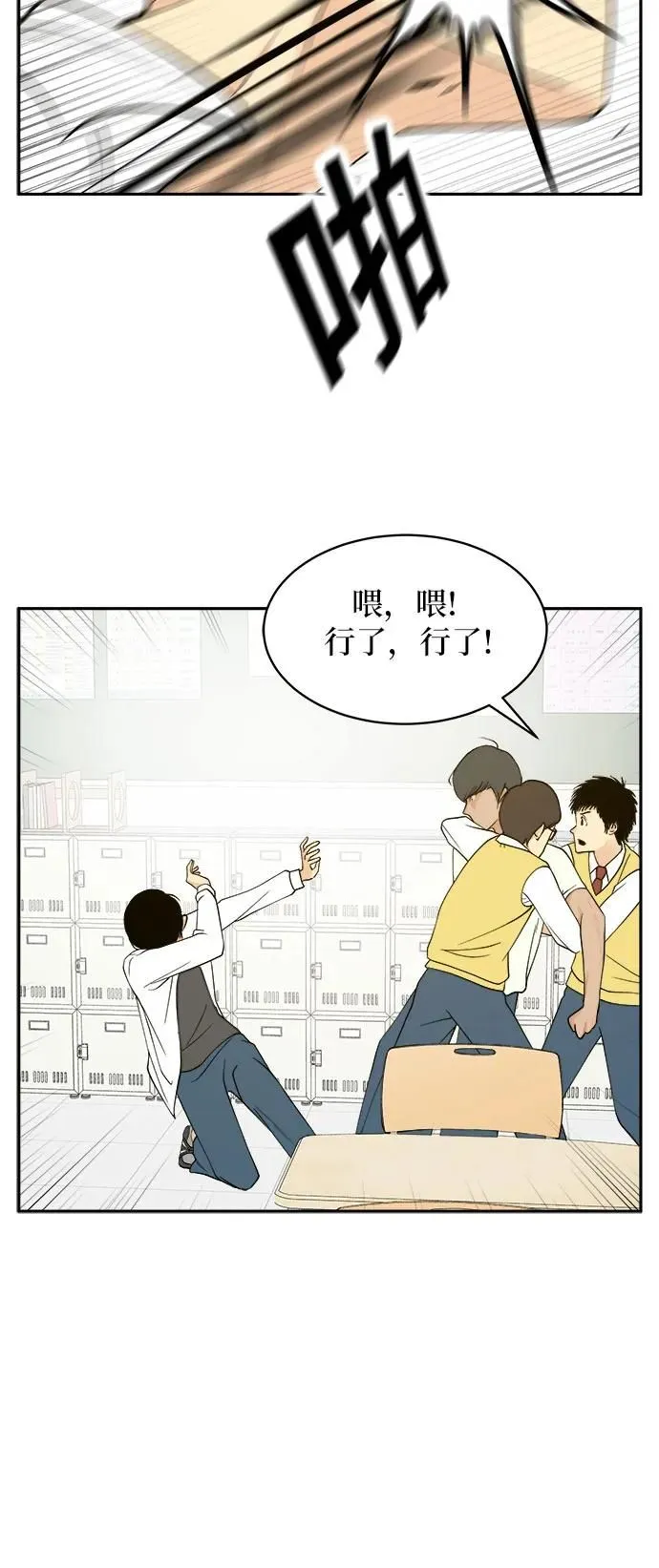 第14话 第4页