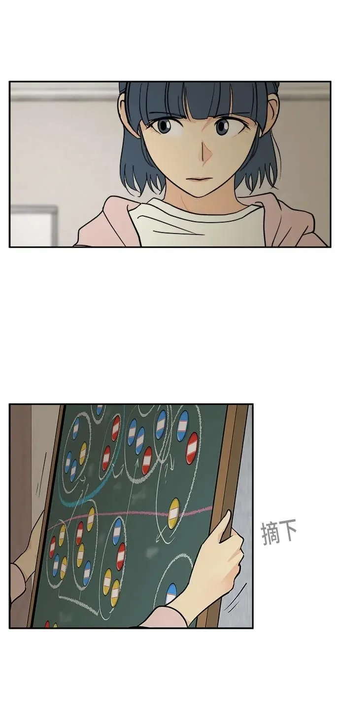 第14话 第14页