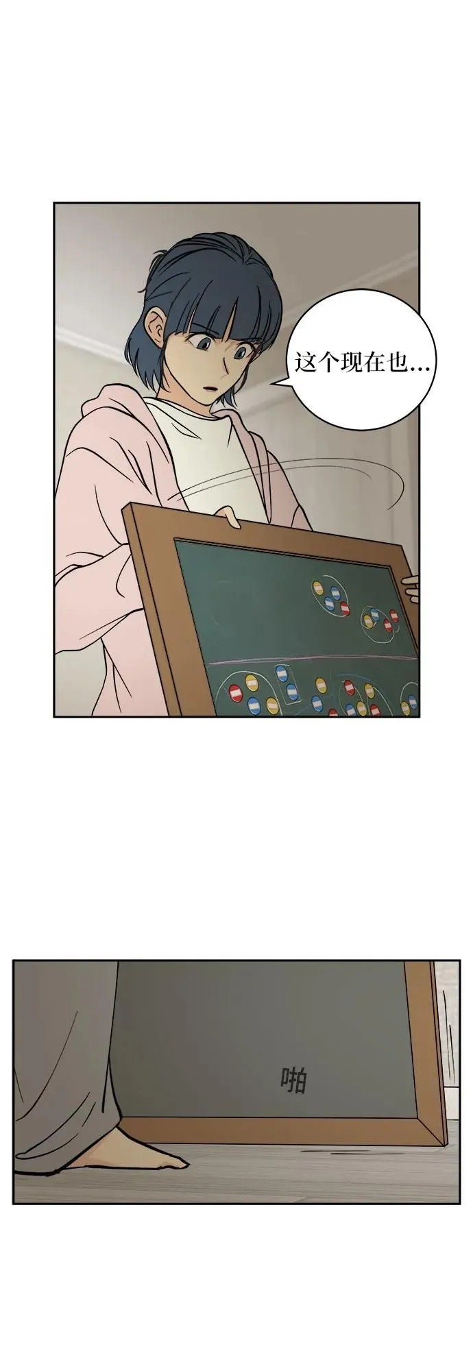 第14话 第15页