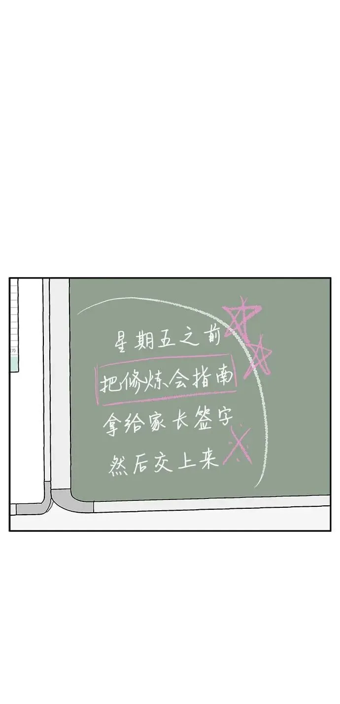 第14话 第17页