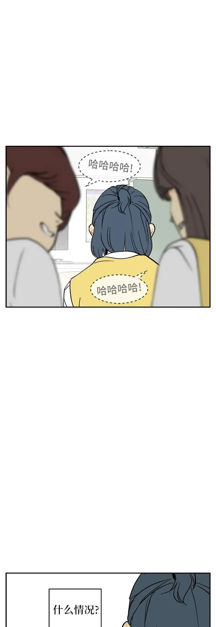 第14话 第23页