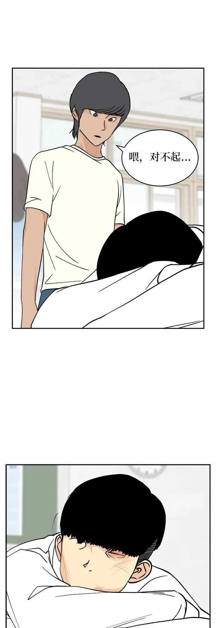 第14话 第27页