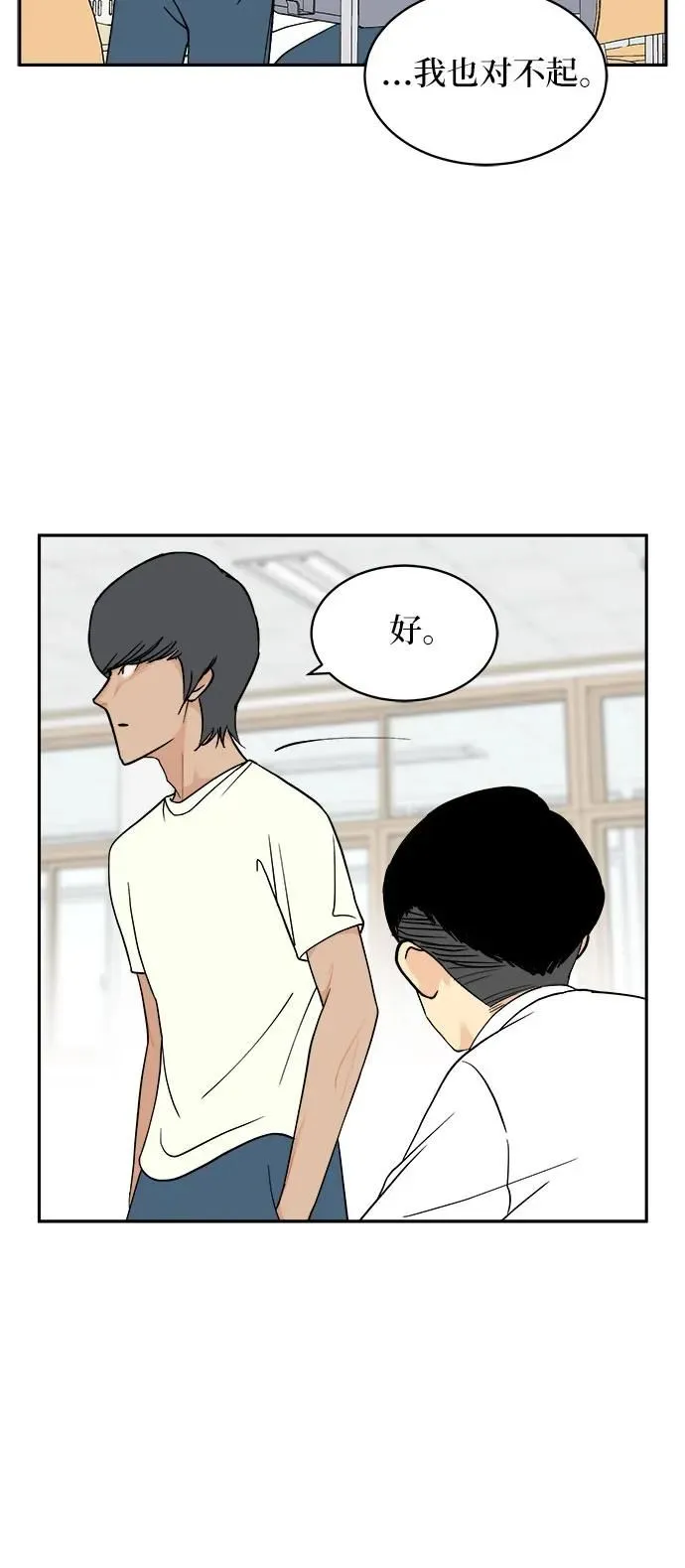 第14话 第32页