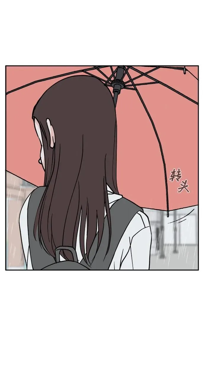 第14话 第38页
