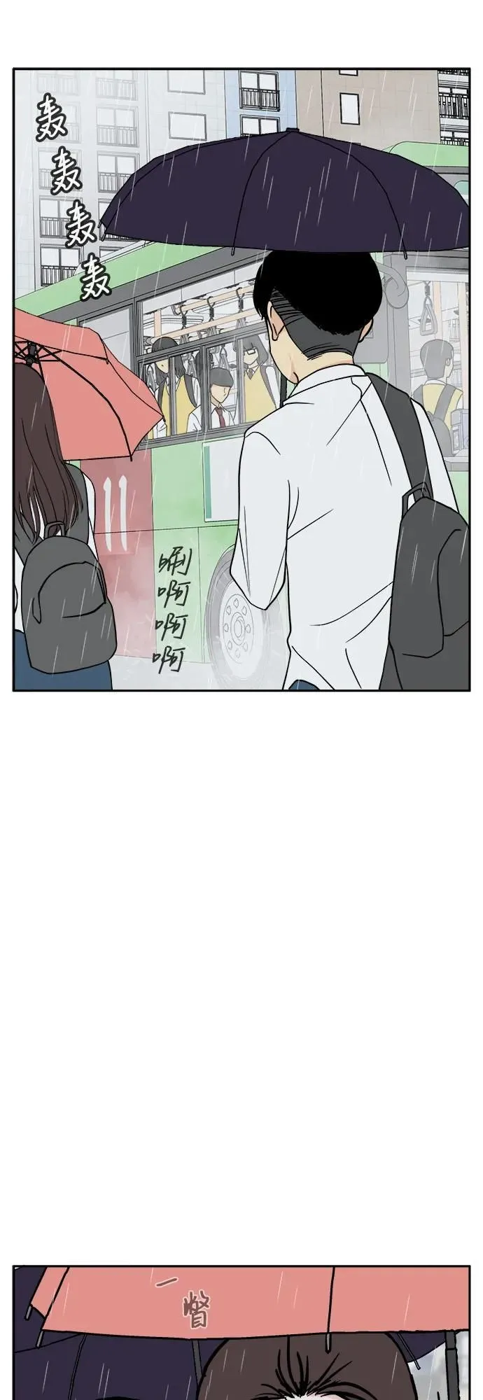 第14话 第39页