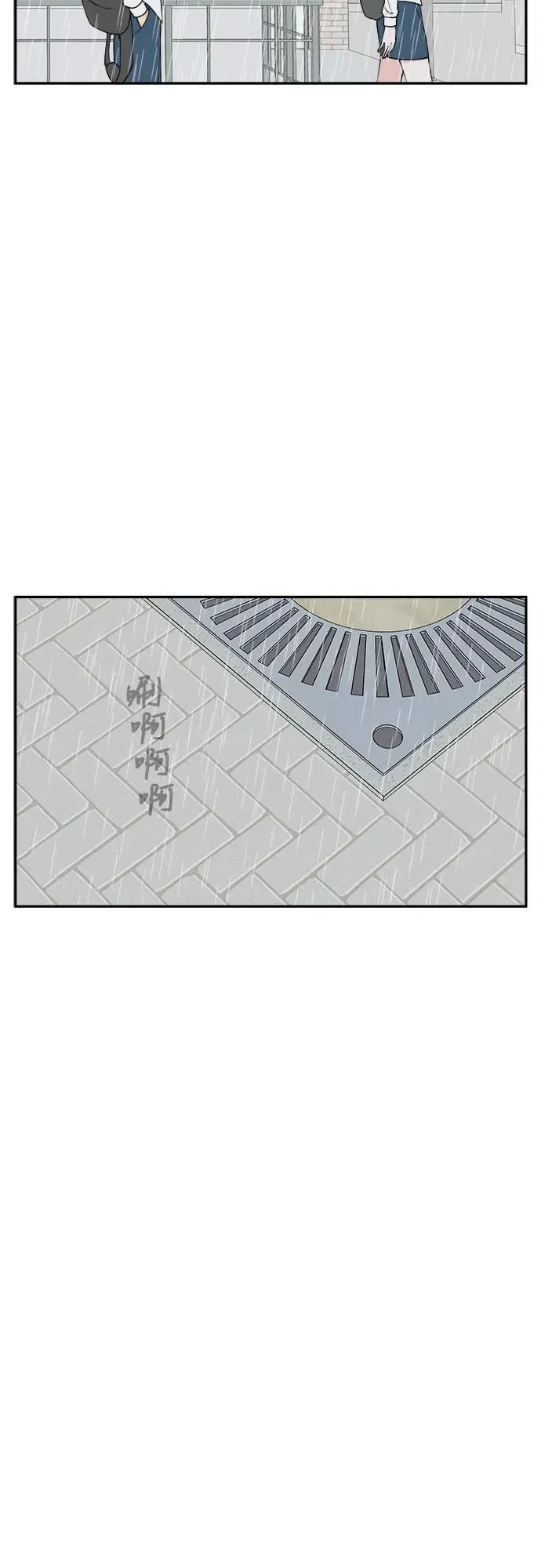 第14话 第41页