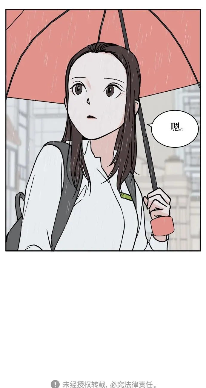 第14话 第42页