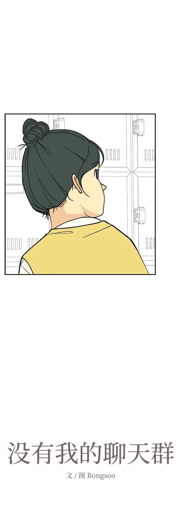 第13话 第5页