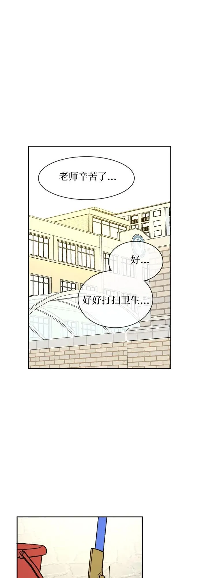 第13话 第6页
