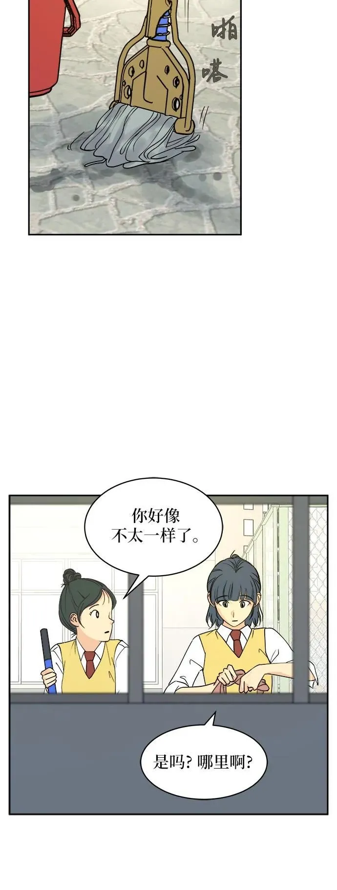 第13话 第7页