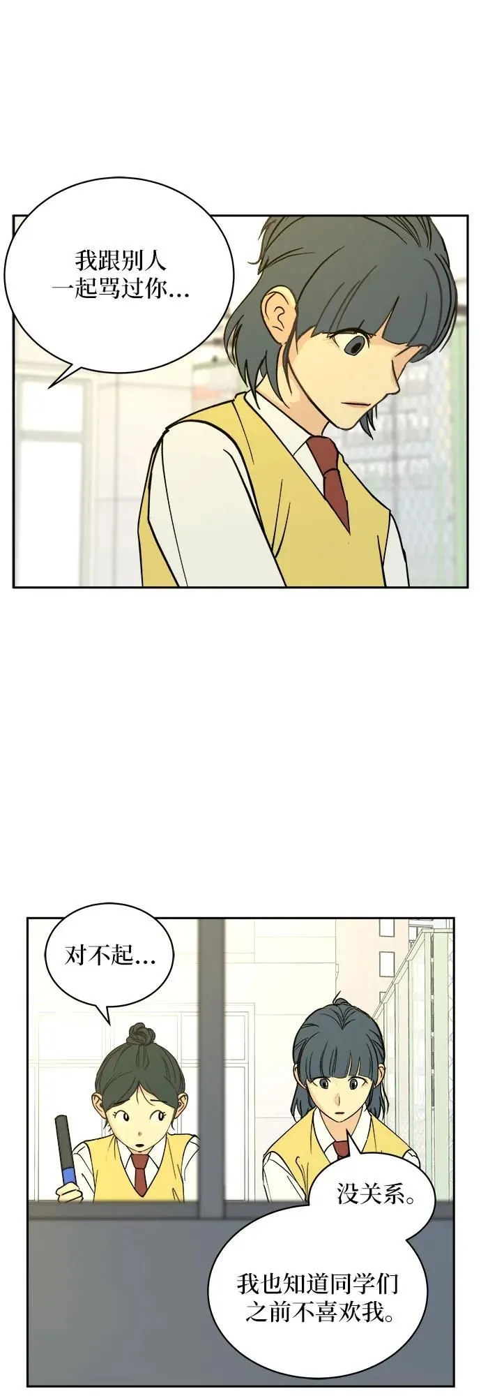 第13话 第9页