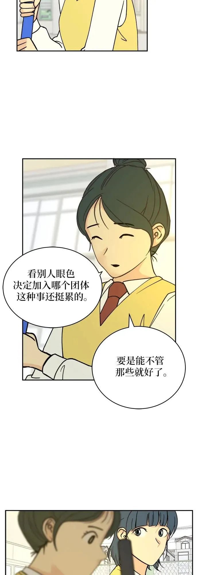 第13话 第13页