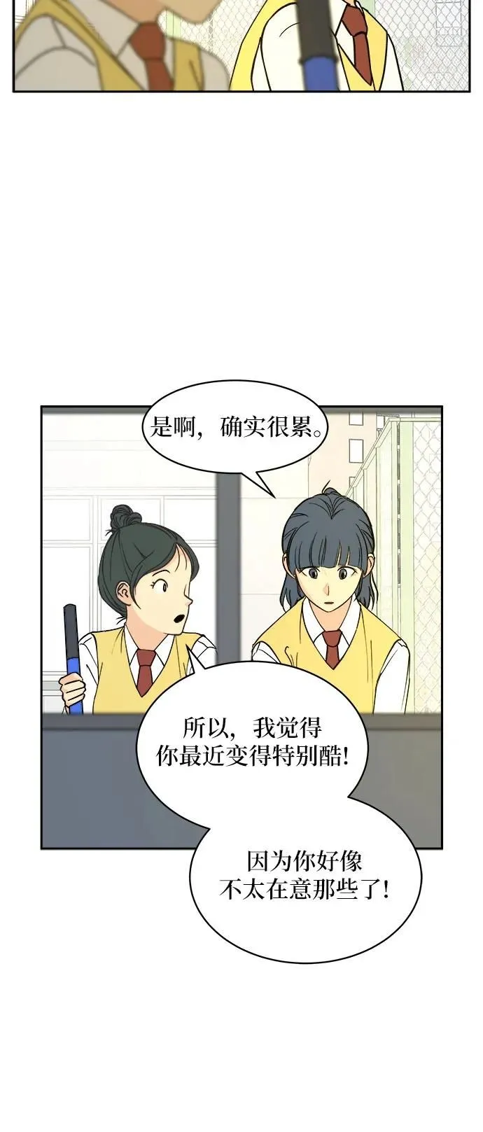 第13话 第14页