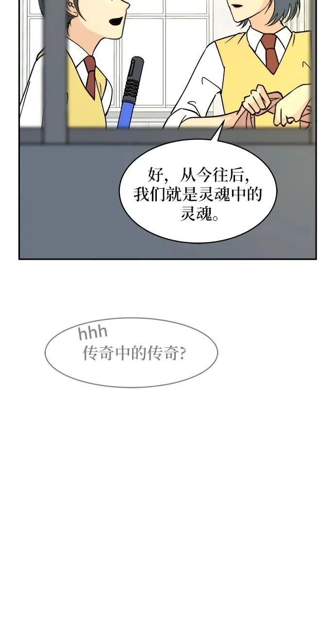 第13话 第17页