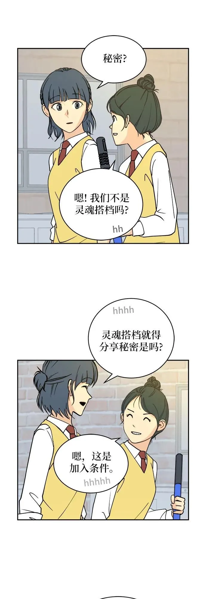 第13话 第19页