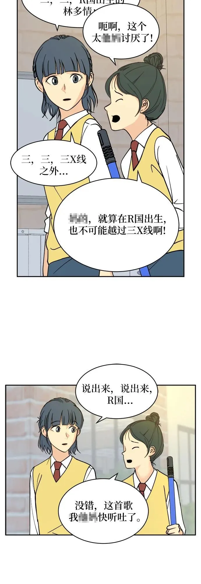 第13话 第22页
