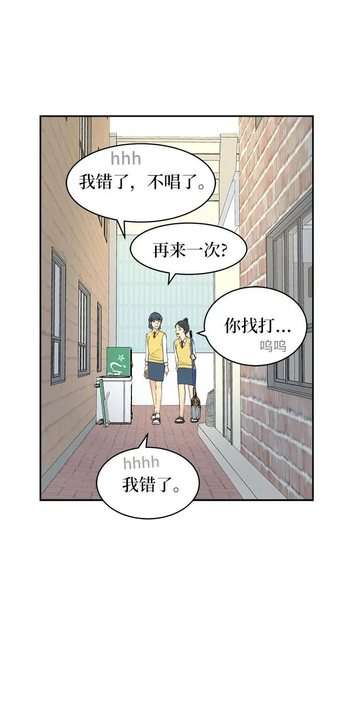 第13话 第23页