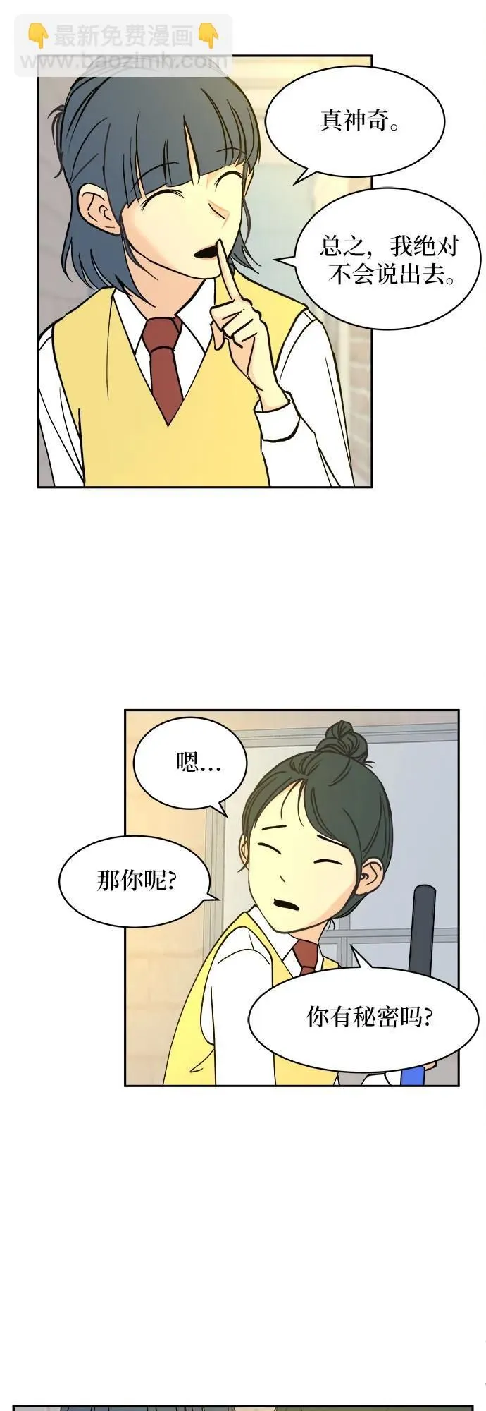 第13话 第24页