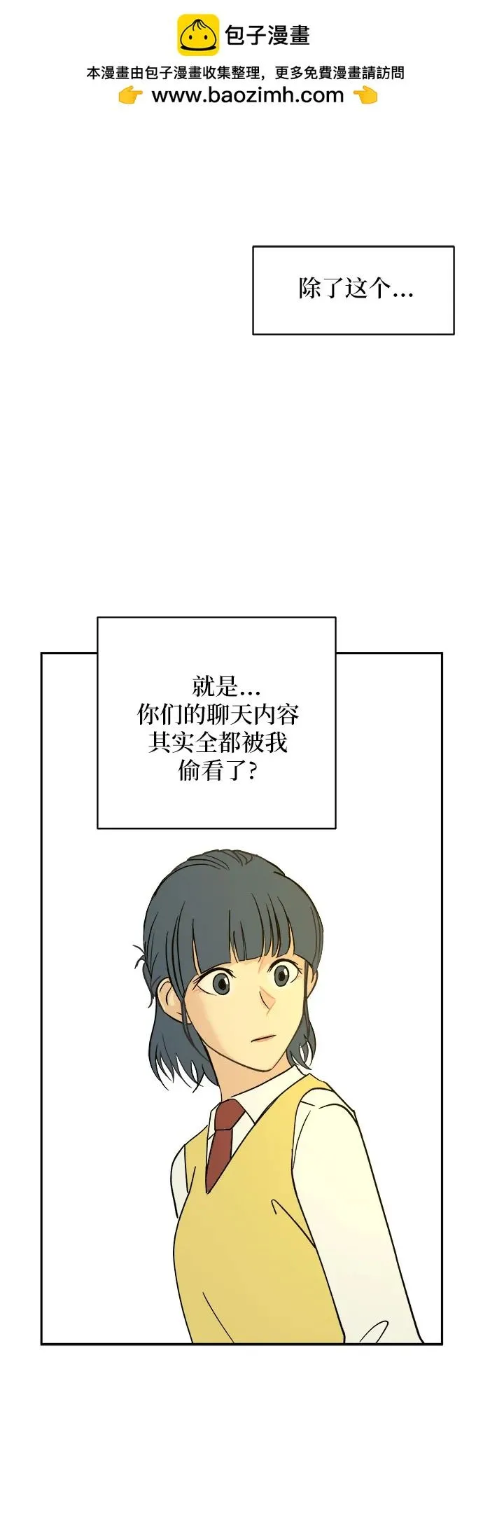 第13话 第26页