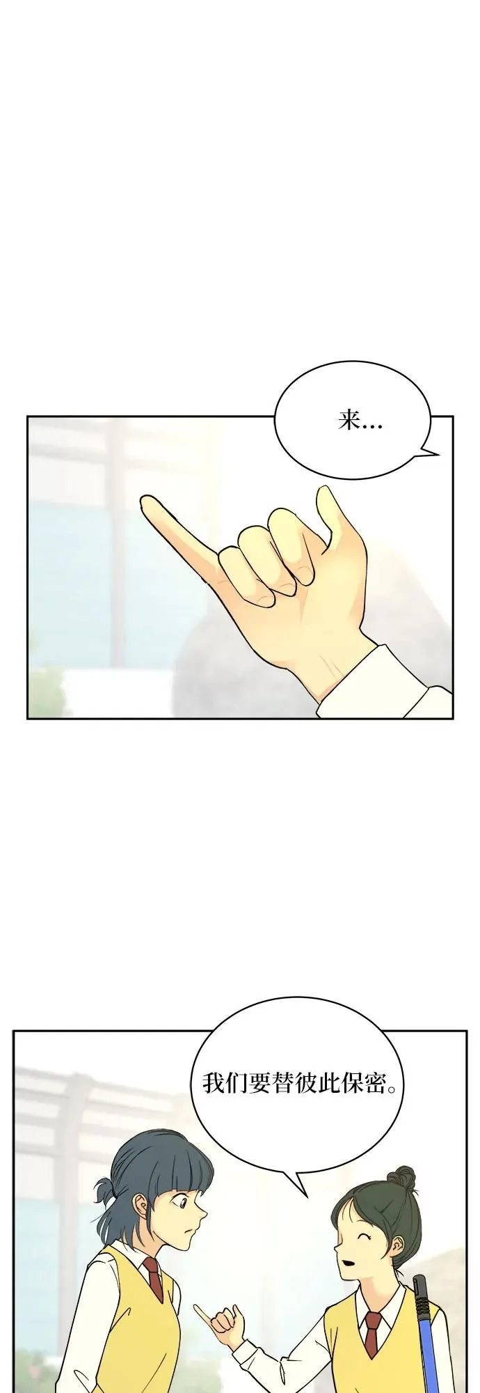 第13话 第34页