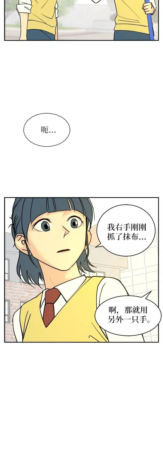 第13话 第35页