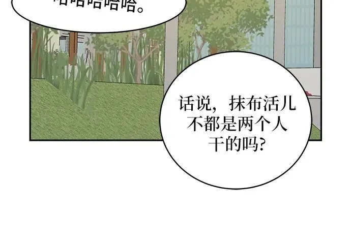 第13话 第37页