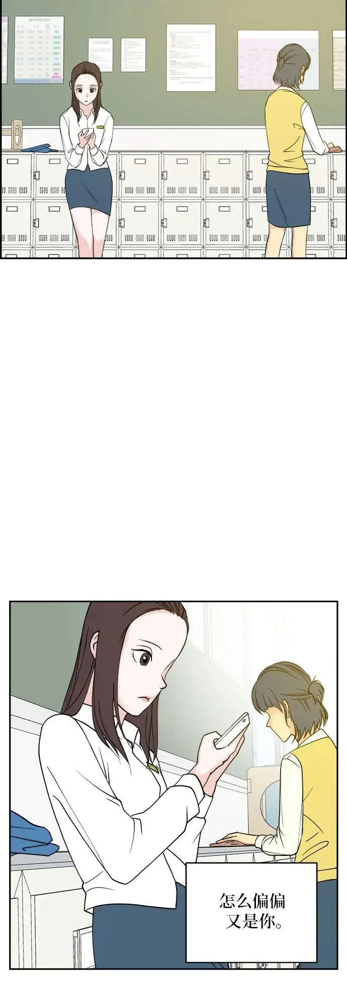 第13话 第39页