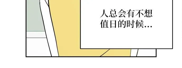 第13话 第41页