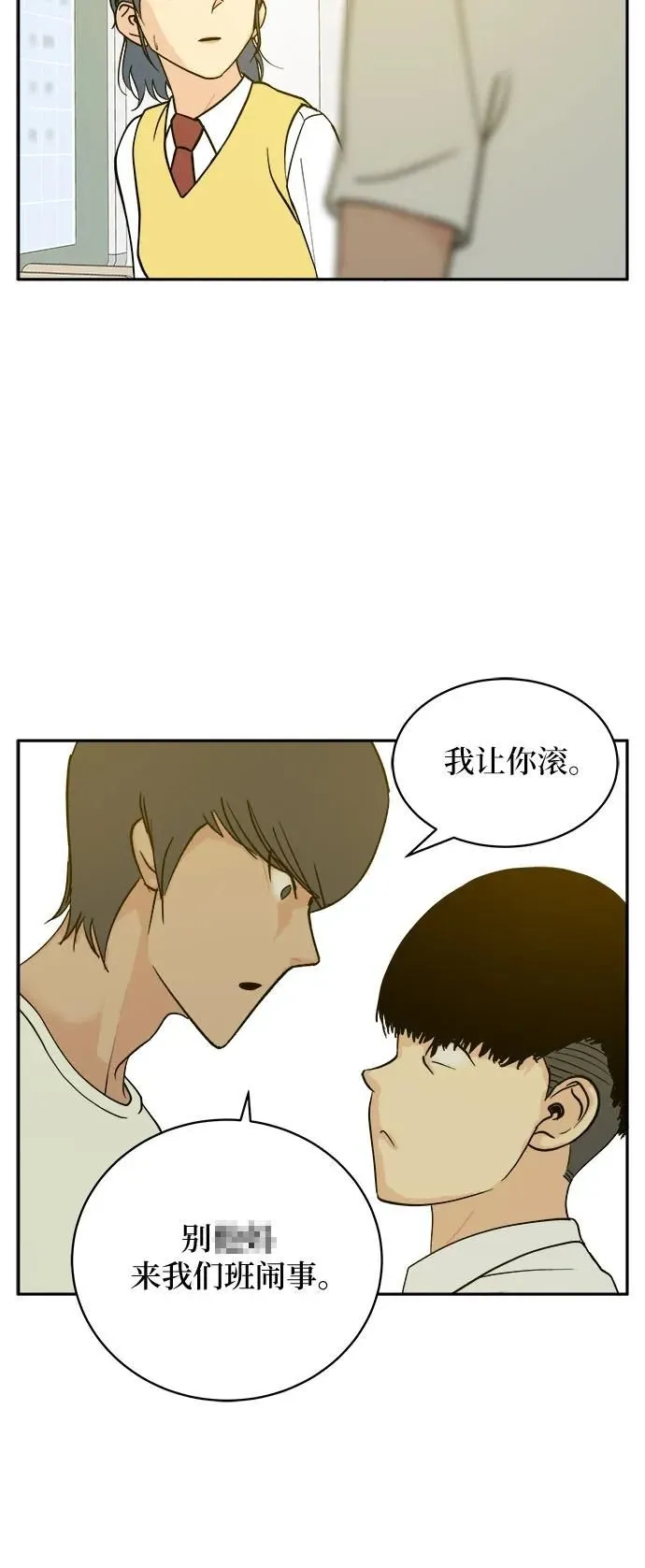 第13话 第51页