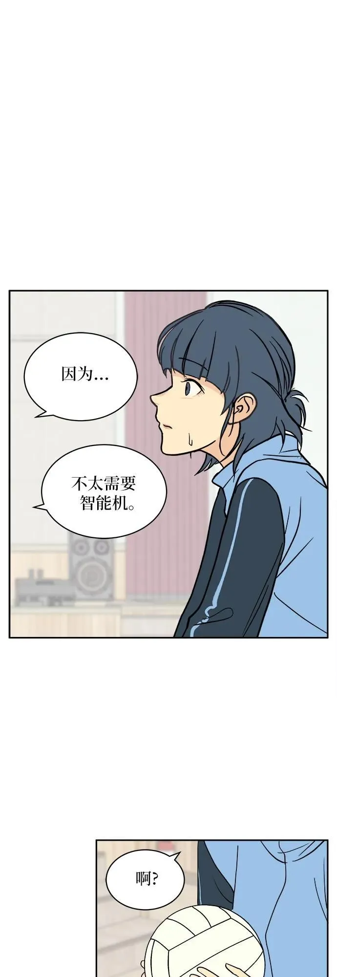 第12话 第5页