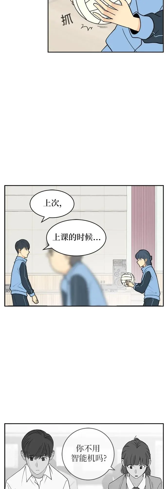 第12话 第6页