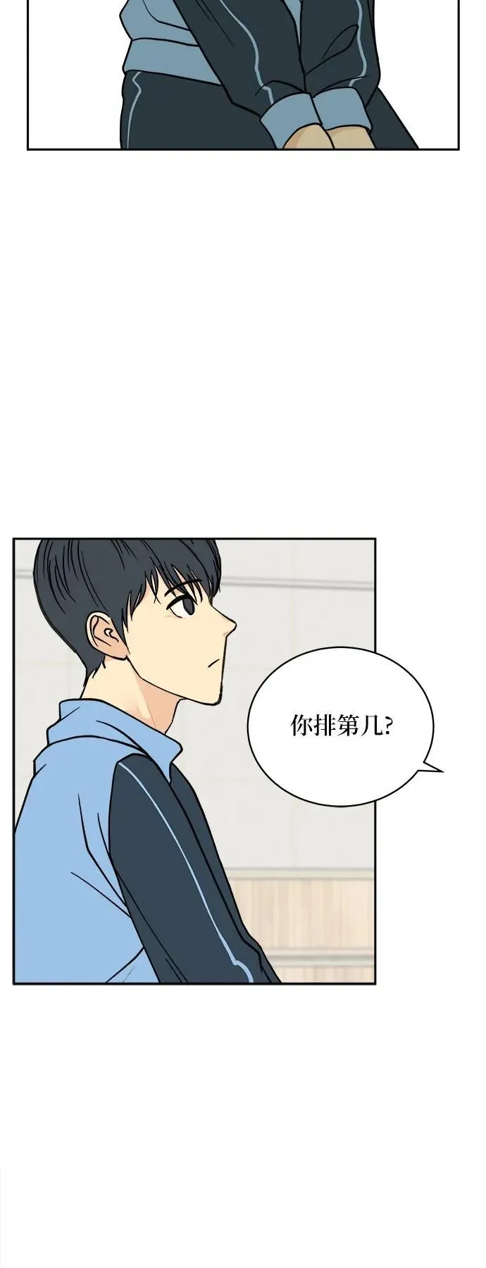第12话 第10页