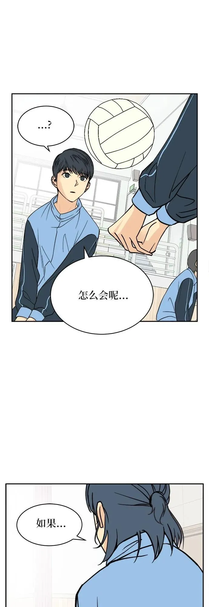 第12话 第12页