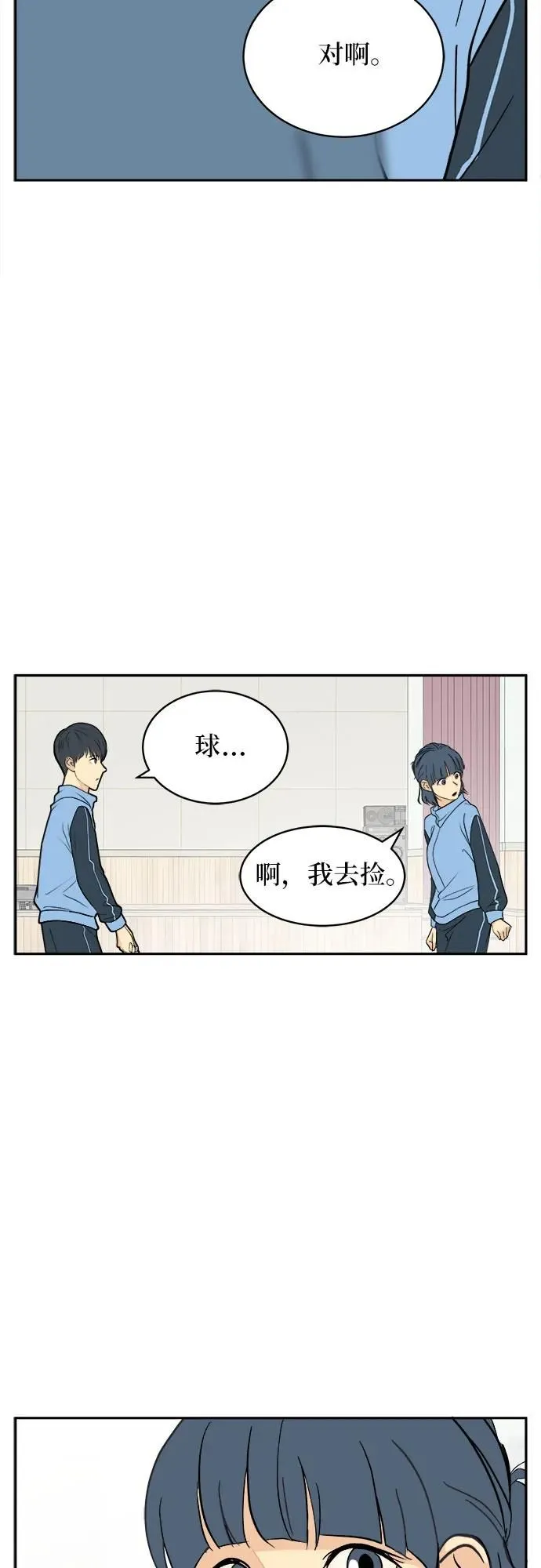 第12话 第21页